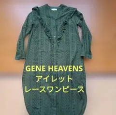 【美品✨】GENE HEAVENSジーンヘブンズレースワンピース・ローズバッド