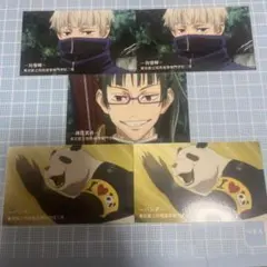 呪術廻戦　真希　狗巻　パンダ　セット