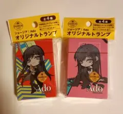 Ado　ジョージア　オリジナル　トランプ　2種類セット