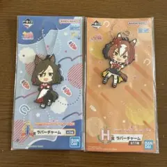 ウマ娘プリティーダービー タップダンスシチー、ヤエノムテキ ラバーチャーム2点