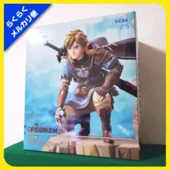 ゼルダの伝説 ティアーズオブザキングダム FIGURIZMα（リンク）