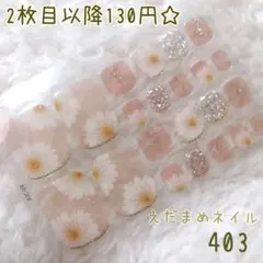 断捨離中！プロフ必読！様 リクエスト 10点 まとめ商品