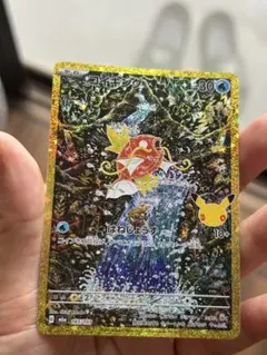 コイキング