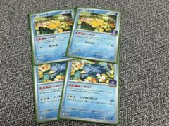 しめりけ　コダック　ゴルダック2枚セット