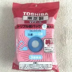 東芝クリーナー用 純正 トリプル紙パック 5枚入り VPF-5のサムネイル