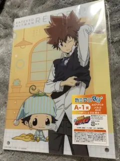 Item thumbnail for item a3936483-0d68-4877-b0fd-b8f7a7a16a2f