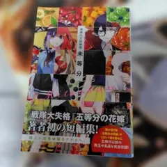 Item thumbnail for item 6e25c3cd-7822-4ea3-8abe-3be8d7560b9e