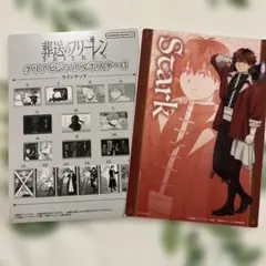 葬送のフリーレン クリアビジュアルポスター3 シュタルク