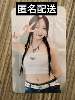 NiziU AWAKE会場限定トレカ マユカ（北海道）