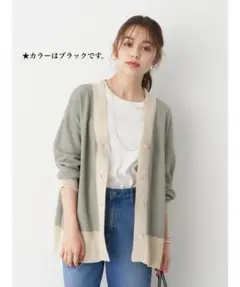 earth アース ミュージック＆エコロジー　ジャガードVネックカーディガン