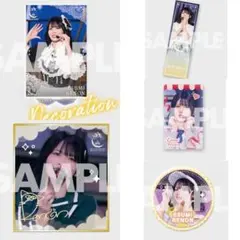 2025年最新】江角 ラッフルの人気アイテム - メルカリ