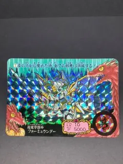 SDガンダム カードダス 超神竜士トルネードランダー キラ - メルカリ