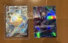 カメックスex SR サンジ　sec(シークレット)パラレル￼ おまけあり！のサムネイル