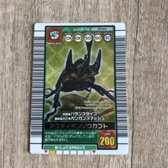 アクティオンゾウカブト