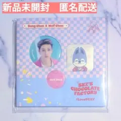 ウルフチャン バンチャン★StrayKids スキズ SKZOO 缶バッチセット