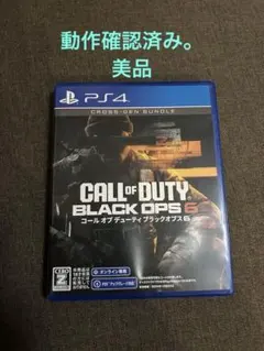 PS4 Call of Duty: Black Ops 6