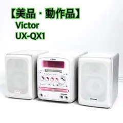 2026年最新】victor ux-q10の人気アイテム - メルカリ