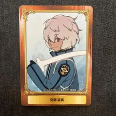 2025年最新】空閑遊真 ヴァイスの人気アイテム - メルカリ