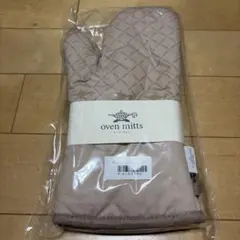 アラジン　オーブンミトン 鍋つかみ ベージュのサムネイル