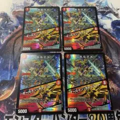 RSFK オールインチャージャー 神アート 未開封 - メルカリ