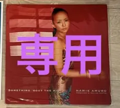 2026年最新】安室奈美恵 LPレコードの人気アイテム - メルカリ