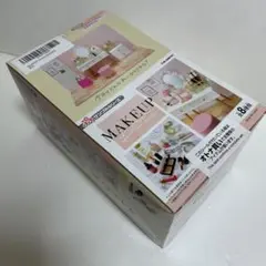 新品 未開封 リーメント メイクアップドレッサー コンプリートセット