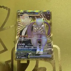 ロケット団のミュウツーex UR スカーレット&バイオレット 拡張パック ロケ…
