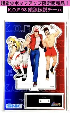 2026年最新】kof98の人気アイテム - メルカリ
