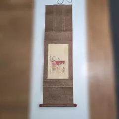 Item thumbnail for item 3085000c-4a80-4929-bfd6-d1ed3c722d85