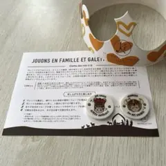 メゾンカイザー ガレット・デ・ロワ 2026 フェーブ フェーヴ