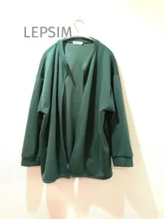 LEPSIMレプシム　カーディガン　羽織り　カットソー素材　グリーン