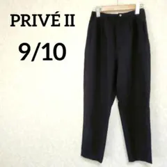 一点物✨PRIVÉ II【 9/10】ブラック カジュアルパンツ