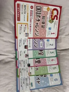 2026年最新】Clinic studyの人気アイテム - メルカリ