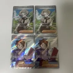 2025年最新】ポケモンカード まとめ売り srの人気アイテム