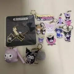 クロミ　キーホルダー　12個　まとめ売り