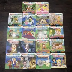 絶版‼️ハヤカワ文庫 オズの魔法使いシリーズ全14巻完結リサイクル本 絶版‼️ハヤカワ文庫 オズの魔法使いシリーズ全14巻完結リサイクル本