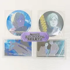 呪術廻戦 七海建人 ファンパレくじ D賞 アクリルブロック E賞 缶バッジ