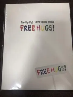 Kis-My-Ft2 2019 FREE HUGS！パンフレット