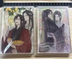 魔道祖師 mixx garden 魏無羨 藍忘機 トレーディングカード2枚セット