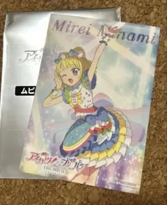 プリパラ WITH ペンライト リングライト セット Amazon.co.jp: プリパラ WITH ツアー IIZE リングライト : おもちゃ