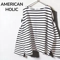 【アメリカンホリック】美品　ボートネック　ボーダープルオーバー　カットソー　 Lのサムネイル