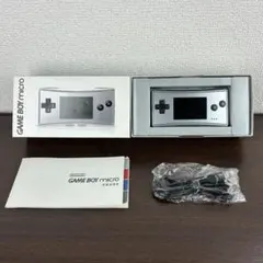 Nintendo GAME BOY micro SILVER　箱・付属品有
