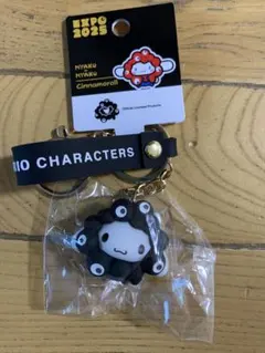 【早い者勝ち】黒ミャクミャク マスコットキーホルダー　【シナモン】