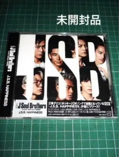 2026年最新】三代目j soul brothers cdの人気アイテム - メルカリ