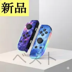 【早い者勝ち】Switch用　ワイヤレスコントローラー ジョイコン　白