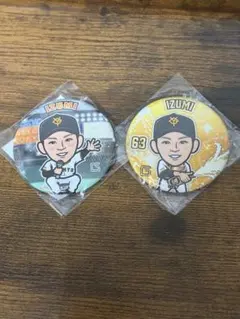 読売ジャイアンツ 泉圭輔　缶バッジ 2個セット