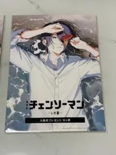 映画 劇場版 チェンソーマン レゼ篇 入場者特典 第4弾　レゼ