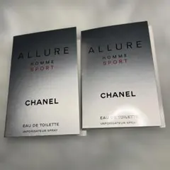 シャネル　アリュールオムスポーツ　オードゥトワレット　1.5mlx2個