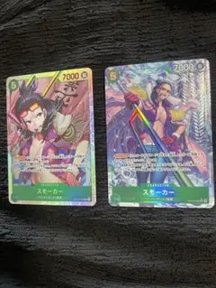 ワンピースカード　スモーカー