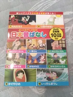 VHS とおるといくえのアニメ日本の昔ばなし10 4-896 - メルカリ